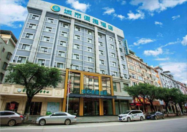 Imagen general del Hotel City Comfort Inn Hezhou Municipal Square. Foto 5