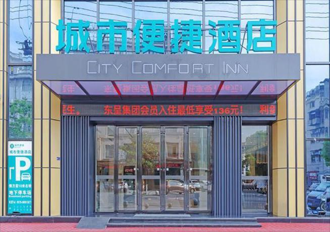 Imagen general del Hotel City Comfort Inn Hotel Jinhua Dongyang First Department Store. Foto 5
