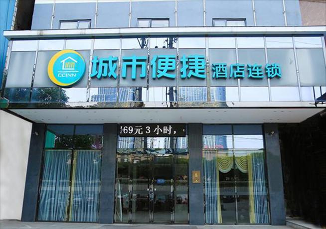 Imagen general del Hotel City Comfort Inn Huaihua Railwaya Square. Foto 4