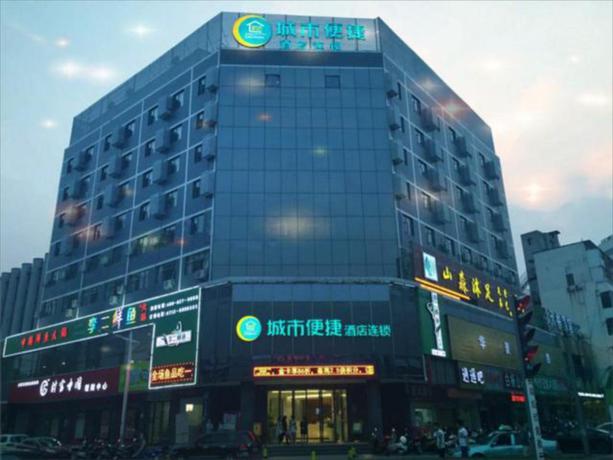 Imagen general del Hotel City Comfort Inn Huanggang Baota Avenue. Foto 1