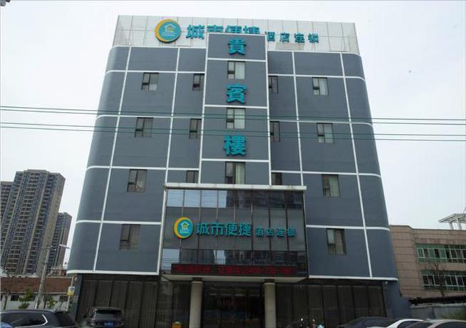 Imagen general del Hotel City Comfort Inn Huanggang Guibinlou Wanda Square. Foto 4