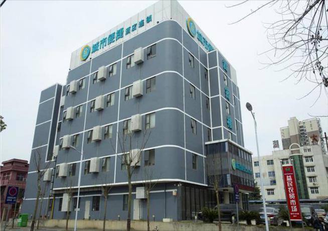 Imagen general del Hotel City Comfort Inn Huanggang Guibinlou Wanda Square. Foto 5
