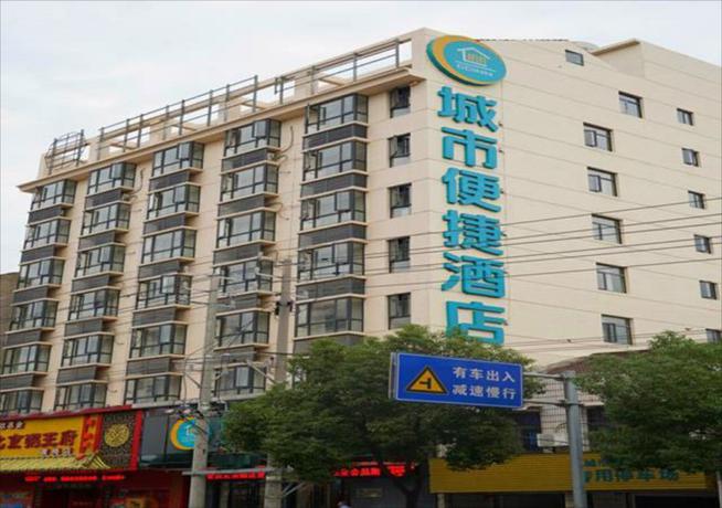 Imagen general del Hotel City Comfort Inn Huanggang Huangmei Passenger Stat. Foto 1