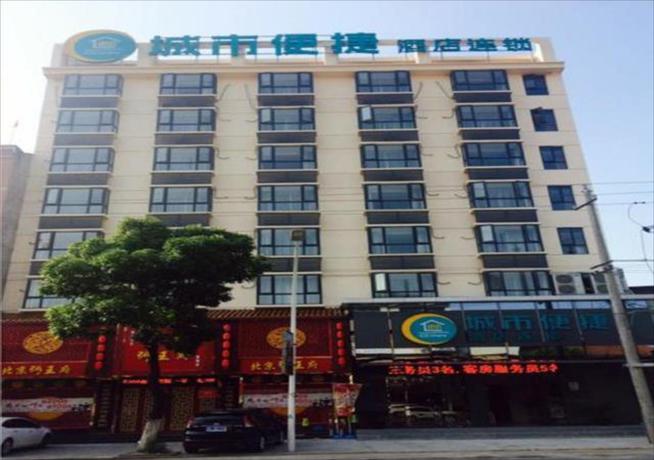 Imagen general del Hotel City Comfort Inn Huanggang Huangmei Passenger Stat. Foto 5