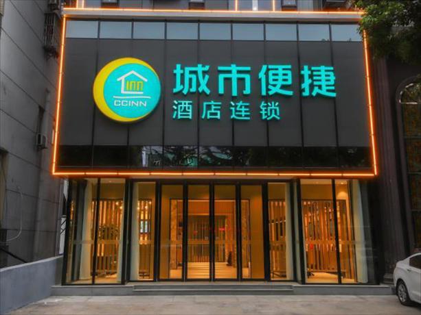 Imagen general del Hotel City Comfort Inn Huanggang Huangshangcheng. Foto 1