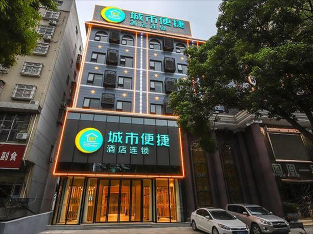 Imagen general del Hotel City Comfort Inn Huanggang Huangshangcheng. Foto 4