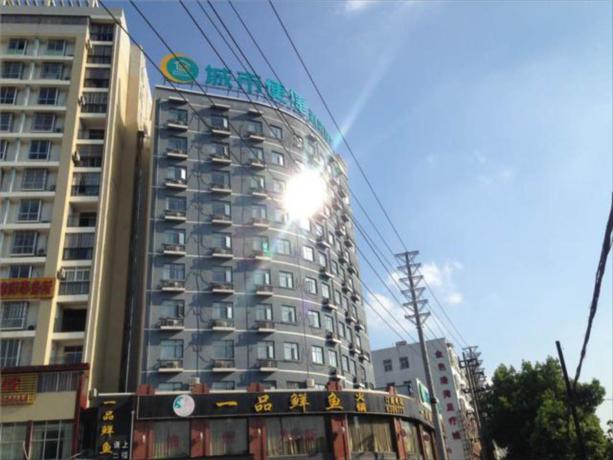 Imagen general del Hotel City Comfort Inn Huanggang Macheng City Macheng Sq. Foto 1