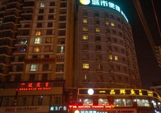 Imagen general del Hotel City Comfort Inn Huanggang Macheng City Macheng Sq. Foto 4