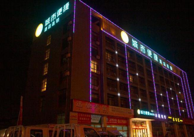 Imagen general del Hotel City Comfort Inn Huanggang Macheng Dujuan Huafu. Foto 4