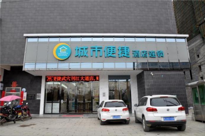 Imagen general del Hotel City Comfort Inn Huanggang Wuxue Kanjiang Avenue. Foto 3