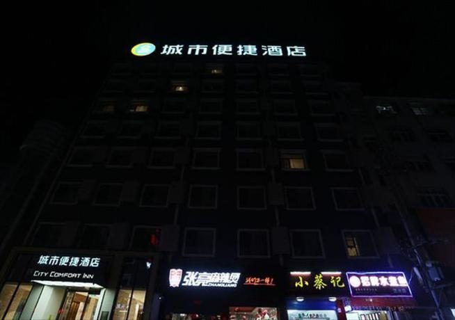 Imagen general del Hotel City Comfort Inn Huanggang Xishui Xionghu Road. Foto 1