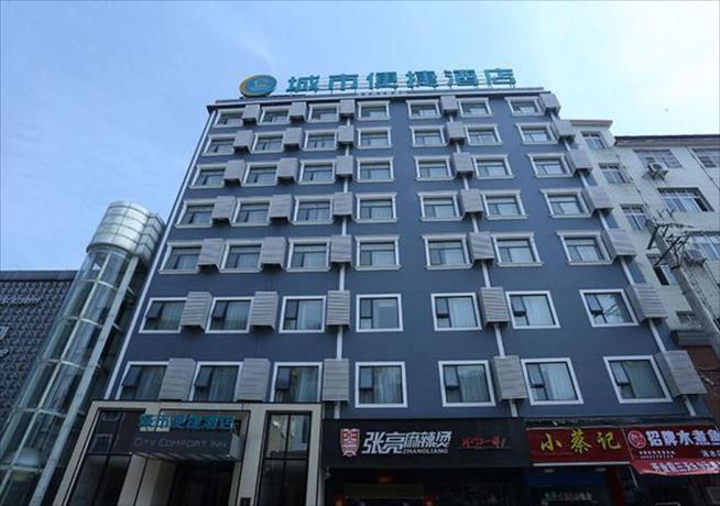 Imagen general del Hotel City Comfort Inn Huanggang Xishui Xionghu Road. Foto 4