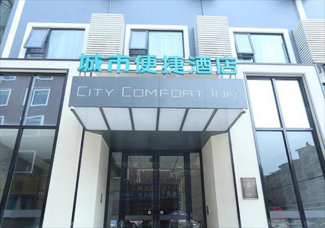Imagen general del Hotel City Comfort Inn Huanggang Xishui Xionghu Road. Foto 5