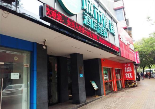 Imagen general del Hotel City Comfort Inn Huangshi City Huangshi Avenue. Foto 5