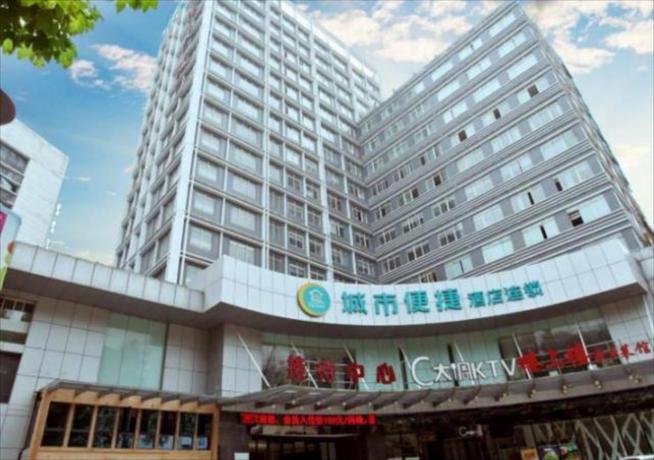 Imagen general del Hotel City Comfort Inn Huangshi Jinhui. Foto 1