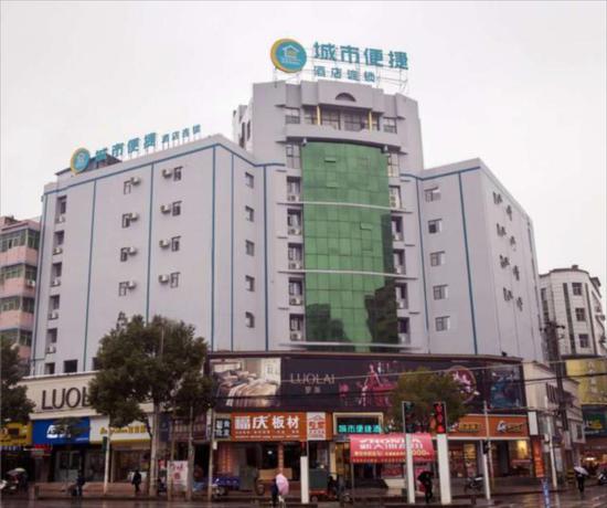 Imagen general del Hotel City Comfort Inn Huangshi Yangxin Economic and Trade Building. Foto 1