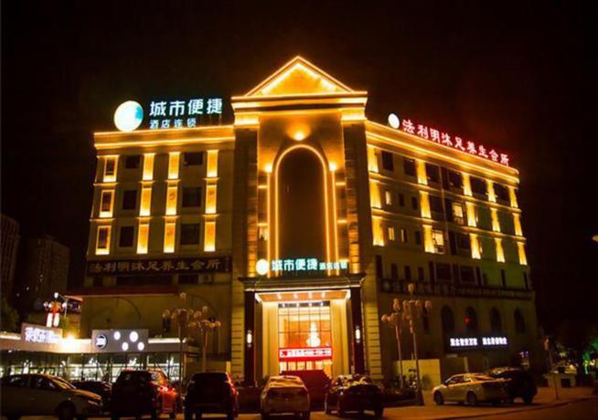 Imagen general del Hotel City Comfort Inn Huangshi Yangxin Mingyuewan Park. Foto 4