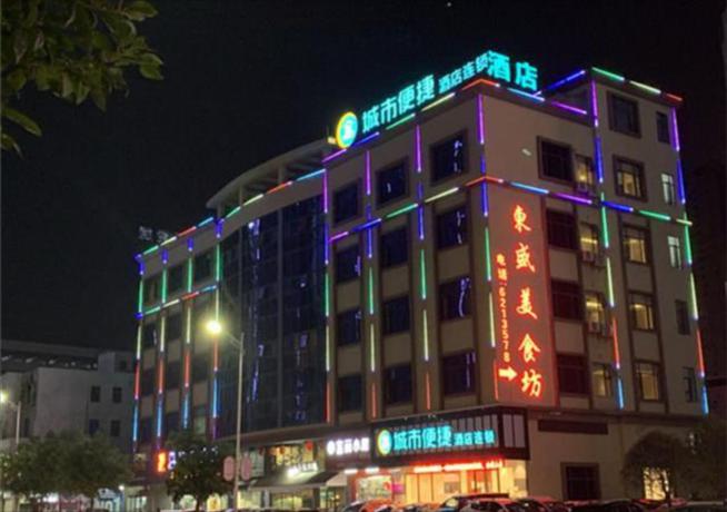 Imagen general del Hotel City Comfort Inn Huizhou Boluo Wukuang Austria Town. Foto 1