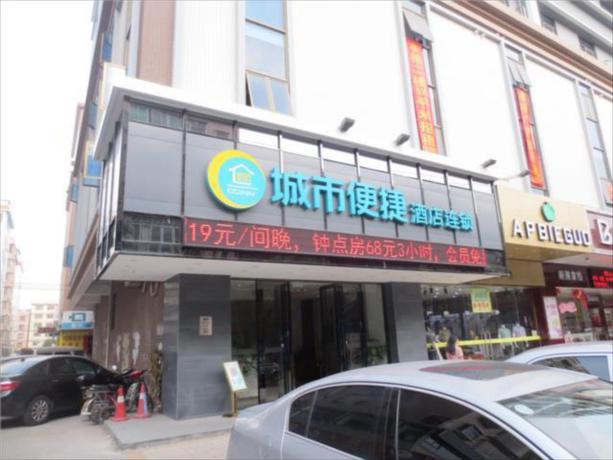 Imagen general del Hotel City Comfort Inn Huizhou Shuikou Huxi Avenue. Foto 4