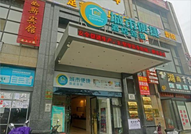 Imagen general del Hotel City Comfort Inn Ji'An Jinggangshan University. Foto 1