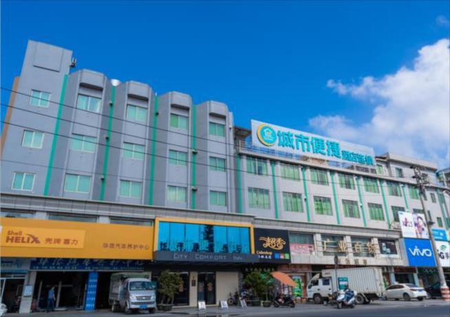 Imagen general del Hotel City Comfort Inn Jiangmen Enping Bus Terminal. Foto 1