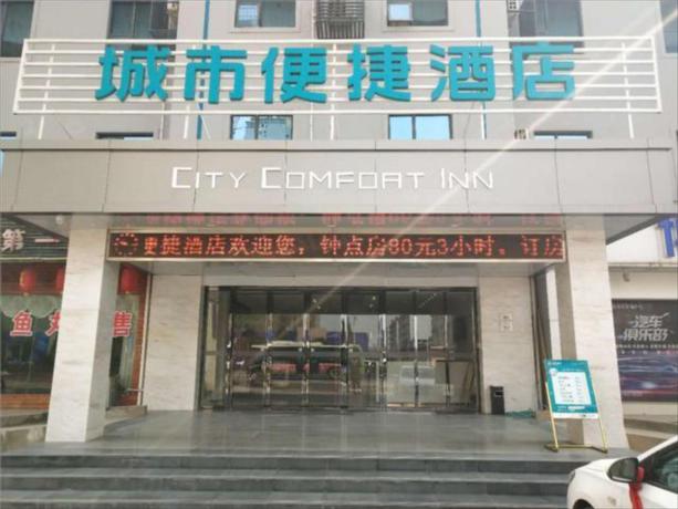 Imagen general del Hotel City Comfort Inn Jiangxia Wuchang University of Te. Foto 4