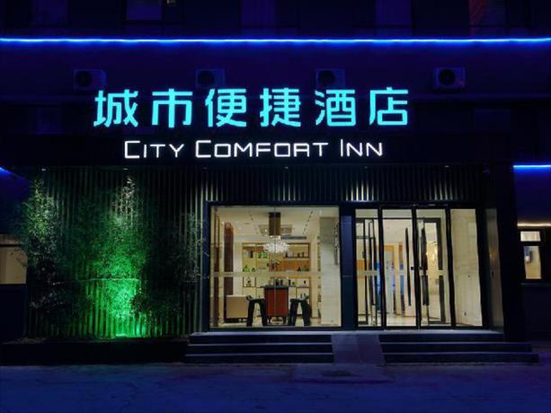 Imagen general del Hotel City Comfort Inn Ji'nan Western Conference and Exh. Foto 1