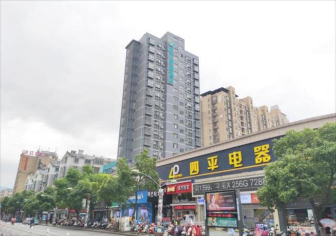 Imagen general del Hotel City Comfort Inn Jingdezhen People's Square. Foto 1