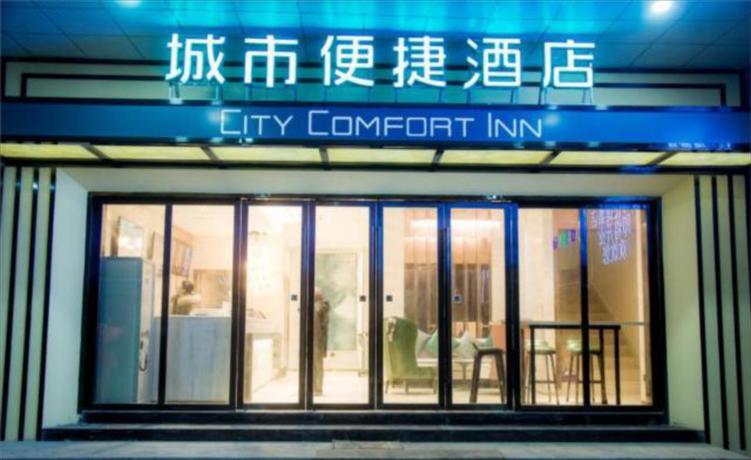 Imagen general del Hotel City Comfort Inn Jingdezhen Walking Street Yuyaoch. Foto 1