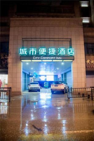 Imagen general del Hotel City Comfort Inn Jingdezhen Walking Street Yuyaoch. Foto 4
