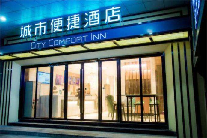 Imagen general del Hotel City Comfort Inn Jingdezhen Walking Street Yuyaoch. Foto 5