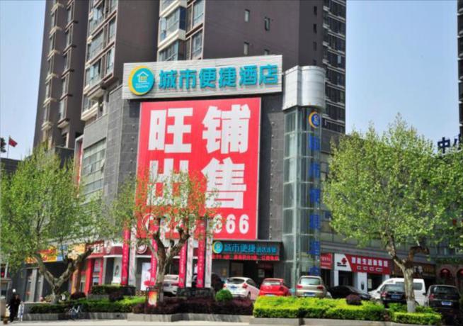 Imagen general del Hotel City Comfort Inn Jingmen Zhongjian Jinxiang Square. Foto 4