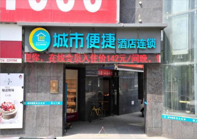 Imagen general del Hotel City Comfort Inn Jingmen Zhongjian Jinxiang Square. Foto 5