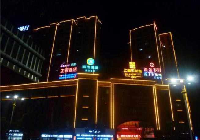 Imagen general del Hotel City Comfort Inn Jingmen Zhongxiang Chengtian Huaf. Foto 1