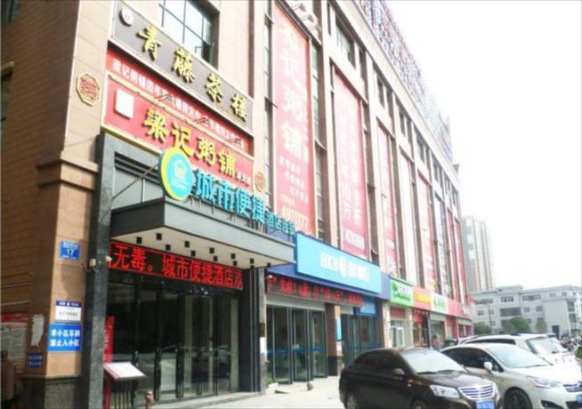 Imagen general del Hotel City Comfort Inn Jingmen Zhongxiang Chengtian Huaf. Foto 3