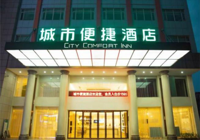 Imagen general del Hotel City Comfort Inn Jingzhou Gongan Chengshi Square. Foto 1