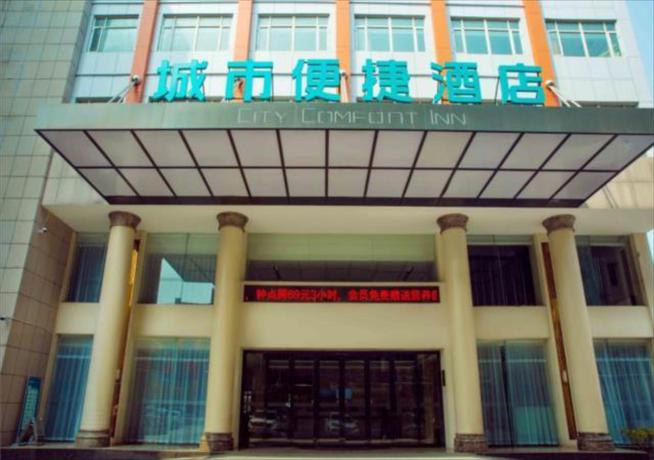 Imagen general del Hotel City Comfort Inn Jingzhou Gongan Chengshi Square. Foto 4