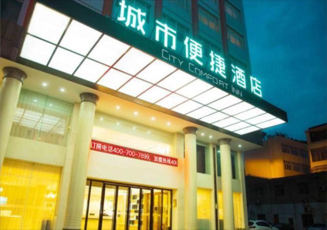 Imagen general del Hotel City Comfort Inn Jingzhou Gongan Chengshi Square. Foto 5