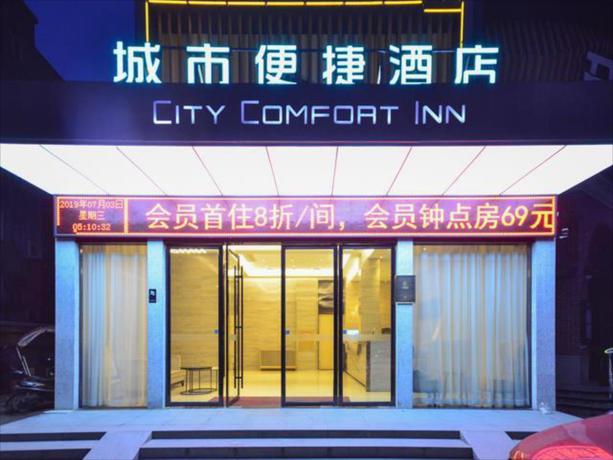 Imagen general del Hotel City Comfort Inn Jingzhou Jianli Yusha. Foto 4