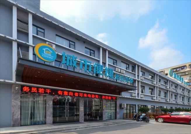 Imagen general del Hotel City Comfort Inn Jingzhou Nanhu Road. Foto 5
