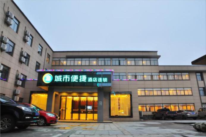 Imagen general del Hotel City Comfort Inn Jiujiang Jiufang Shopping Mall. Foto 1