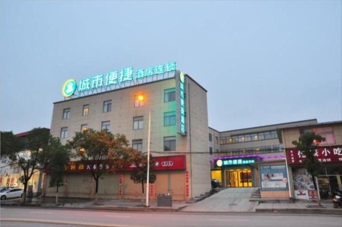 Imagen general del Hotel City Comfort Inn Jiujiang Jiufang Shopping Mall. Foto 3