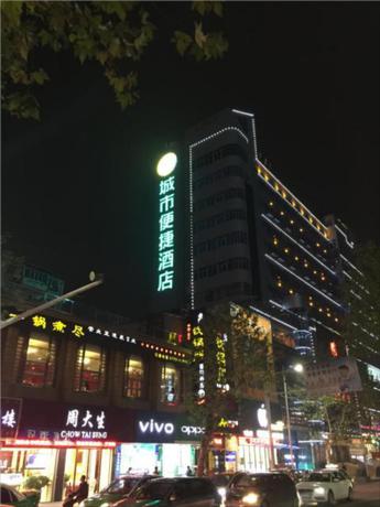 Imagen general del Hotel City Comfort Inn Jiujiang Xunyang Road Walking Str. Foto 4