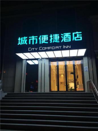 Imagen general del Hotel City Comfort Inn Kaifeng Xiaosongcheng Qingming Sh. Foto 5