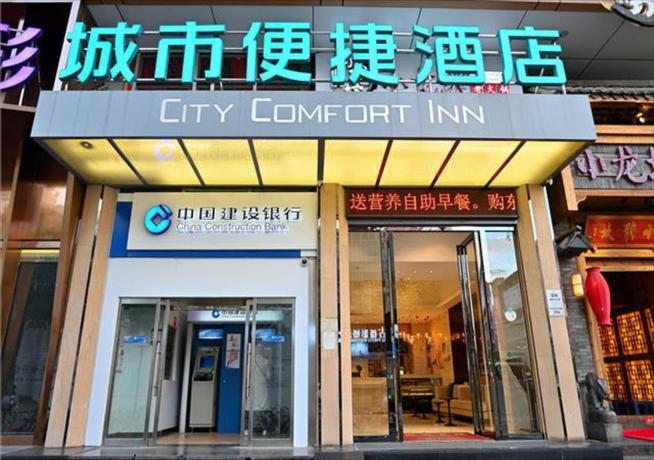 Imagen general del Hotel City Comfort Inn Kunming Nanping Wuyi Road Metro Station. Foto 3