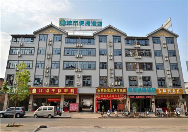 Imagen general del Hotel City Comfort Inn Kunming Shilin Xiaogucheng. Foto 1