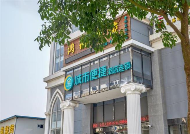 Imagen general del Hotel City Comfort Inn Laibin Xiangzhou Hot Spring. Foto 3