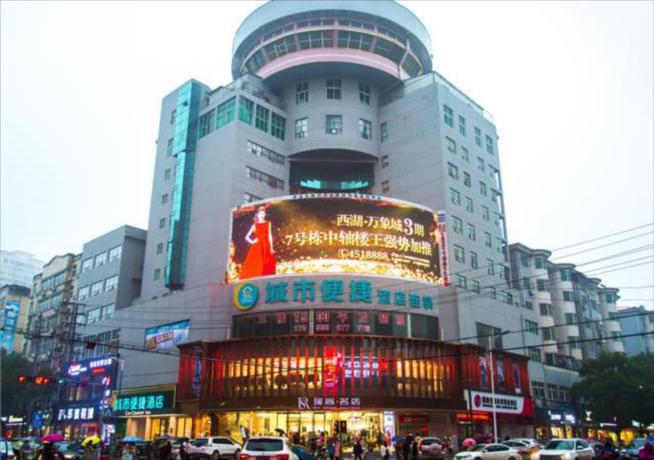 Imagen general del Hotel City Comfort Inn Leiyang Wuyi Road Xinhua. Foto 2