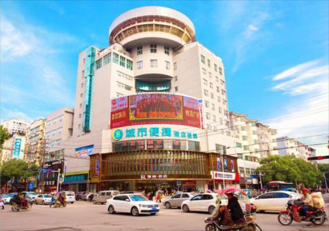 Imagen general del Hotel City Comfort Inn Leiyang Wuyi Road Xinhua. Foto 3