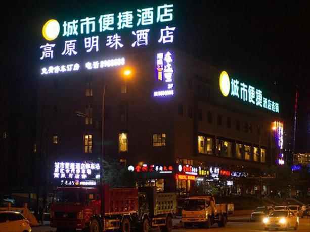 Imagen general del Hotel City Comfort Inn Liupanshui Sports Center. Foto 4